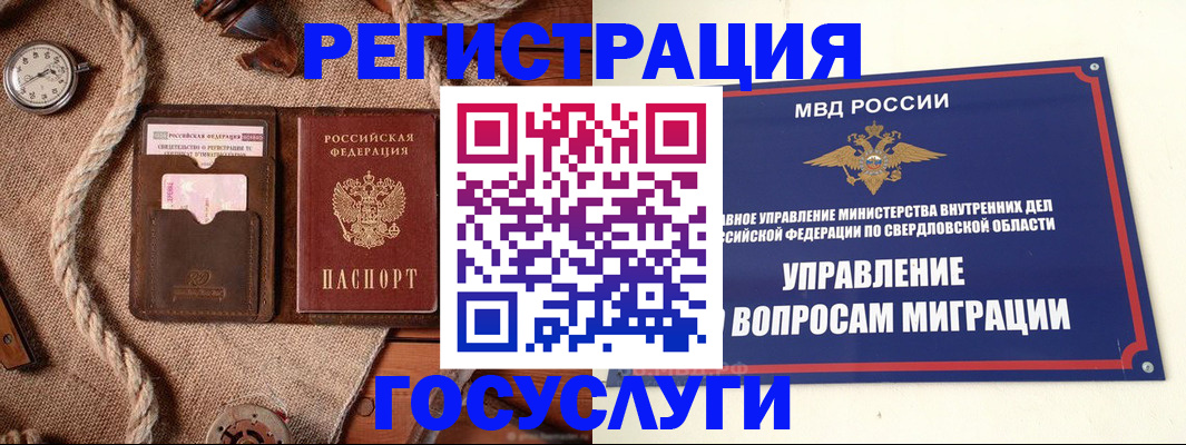 регистрация для школы в Калужской области