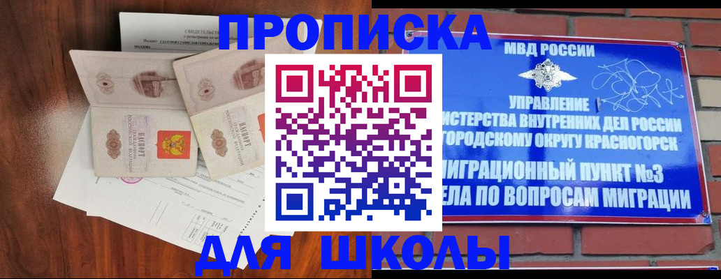 прописка поиск в Калужской области